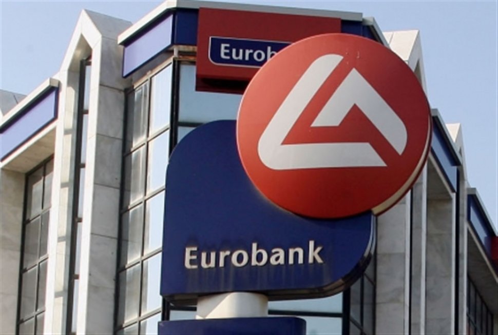 Στις 9 Μαΐου η διαπραγμάτευση των μετοχών της Eurobank