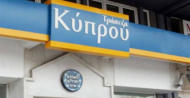 Η τράπεζα Κύπρου πουλάει τη θυγατρική της στην Ουκρανία