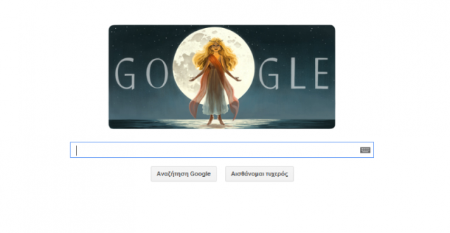 Το σημερινό Google Doodle τιμά τον Διονύσιο Σολωμό