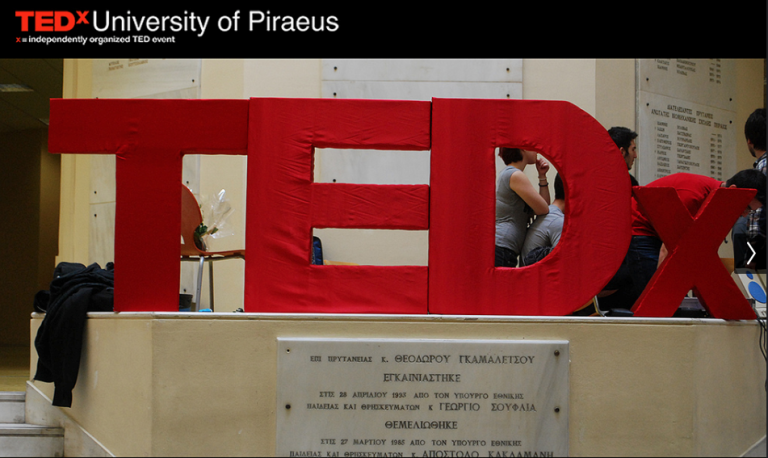 Το TEDx University of Piraeus ξεκινάει το φετινό του «ταξίδι»