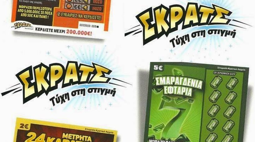 Οι Έλληνες ξύνουν ξανά με μανία!