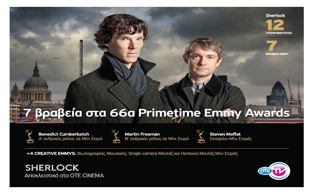 Sherlock: Ο «πρωταγωνιστής» των φετινών Emmy Awards