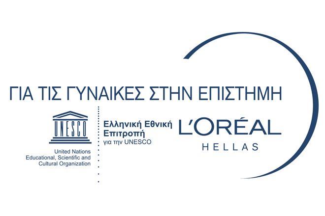 Βραβεία L’Oreal-Unesco 2014 για τις γυναίκες στην επιστήμη