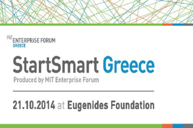 Ένας χρόνος MIT Enterprise Forum Greece