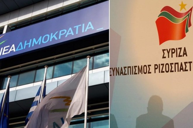 Διψήφια διαφορά του ΣΥΡΙΖΑ έναντι της ΝΔ σε νέα δημοσκόπηση