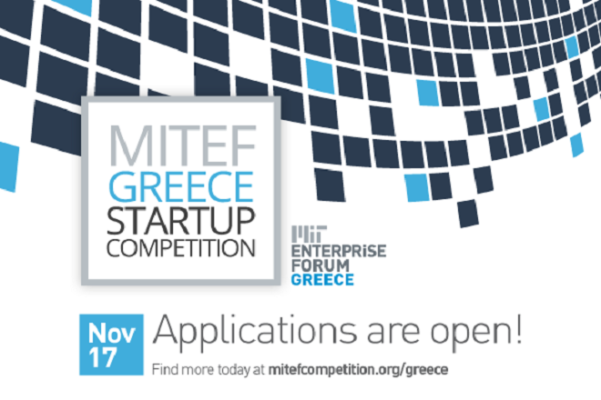 Ώρα για MITEF Greece Startup Competition