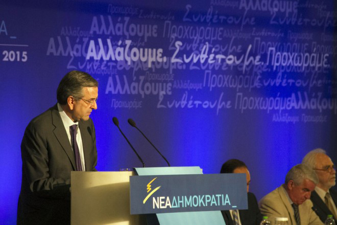 Σαμαράς: Ελπίζω να πρυτανεύσει η λογική