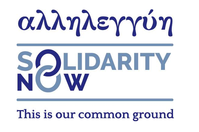 Δωρεές ύψους 1,5 εκατ. ευρώ από το «Solidarity Now»