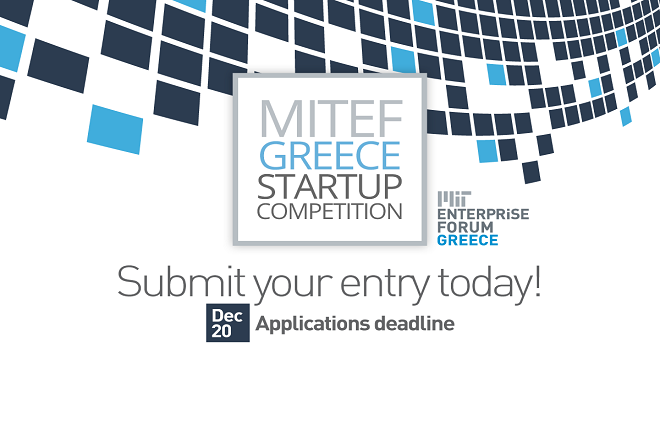 Πρόγραμμα παρουσιάσεων του ΜΙΤEF Greece Startup Competition