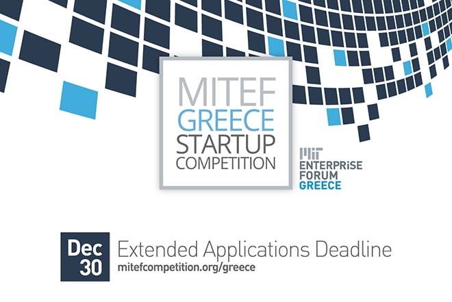 Παράταση των αιτήσεων για το MITEF Greece Startup Competition