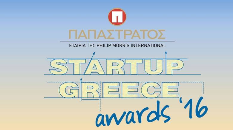 H Παπαστράτος επιβραβεύει τις ελληνικές startups