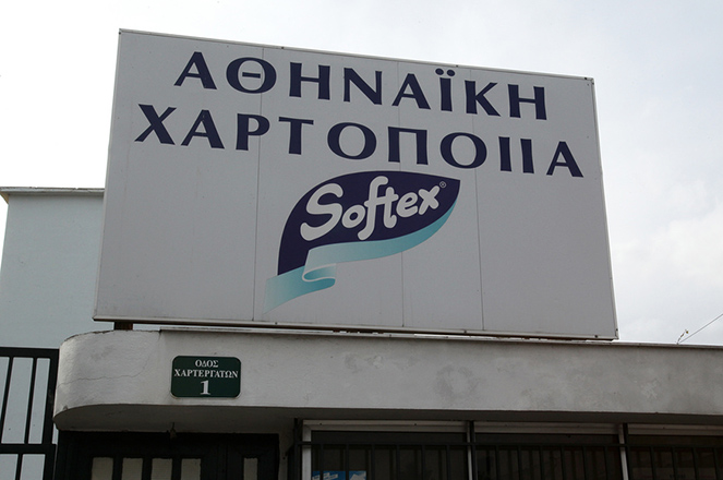 Δεν βρίσκεται λύση για την υπόθεση Softex – Αναμένονται δράσεις από το υπουργείο Εργασίας