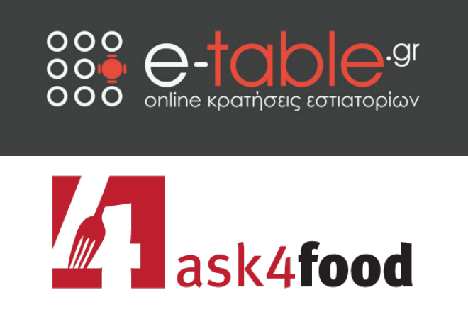 To e-table.gr εξαγοράζει πλήρως το ask4food.gr