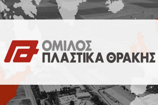 Ο όμιλος Πλαστικά Θράκης επενδύει δυο εκατ. ευρώ στην εγκατάσταση λογισμικού συστήματος στις θυγατρικές