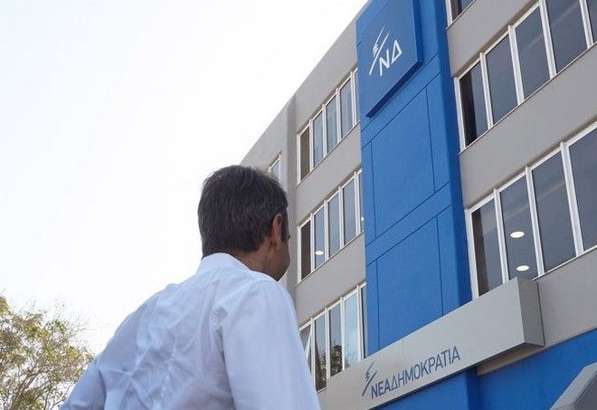 ΝΔ: Με ατζέντα καθημερινότητας και εκλογών