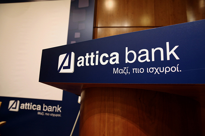 Attica Bank: Γυρνάει σελίδα και συνεχίζει απρόσκοπτα την λειτουργία της