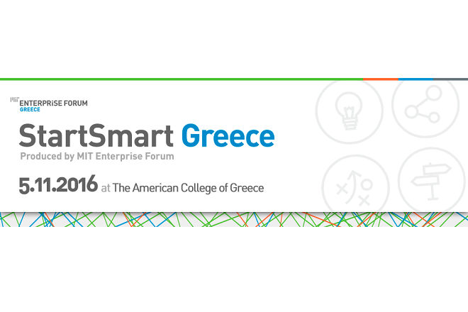 StartSmart Greece: Το μεγάλο ραντεβού της ελληνικής τεχνολογικής επιχειρηματικής κοινότητας