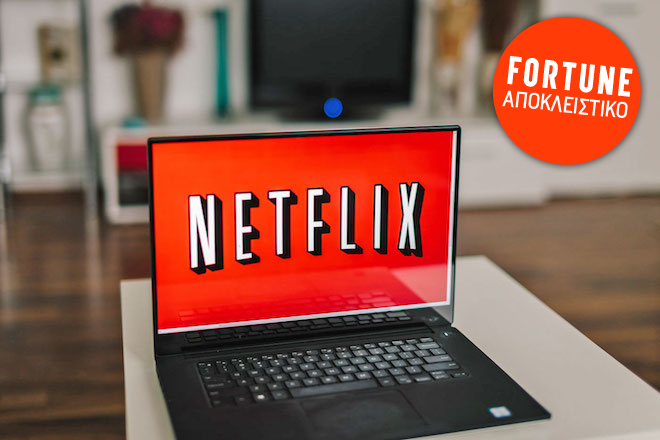 Τι ψάχνει η Netflix στην Ελλάδα: Οι παραγωγές, η συνεργασία με μεγάλες εταιρίες και οι επενδύσεις