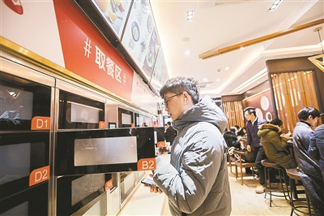 Ένα εστιατόριο χωρίς σερβιτόρους άνοιξε τις πόρτες του στην Κίνα