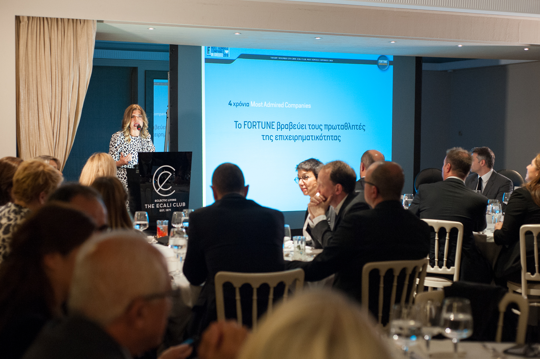 Fortune Dinner στο Ecali Club: Οι πιο αξιοθαύμαστες εταιρείες στην Ελλάδα βραβεύτηκαν σε μια ξεχωριστή εκδήλωση