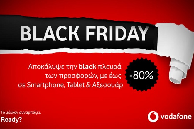 Vodafone: Black Friday προσφορές στα καταστήματα και στο eShop