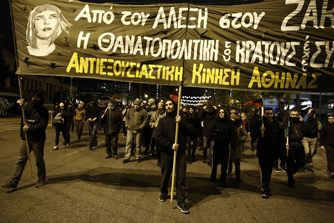 Σε εξέλιξη πορεία στο κέντρο της Αθήνας για την επέτειο της δολοφονίας του Αλέξη Γρηγορόπουλου