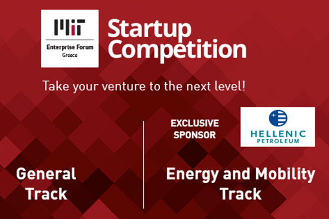 Ξεκινά η ημιτελική φάση του MITEF Greece Startup Competition 2019