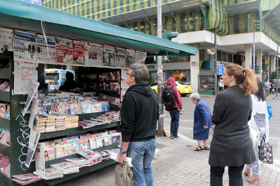 «Συντριβή» για τις πωλήσεις εφημερίδων και περιοδικών στην Ελλάδα – Πτώση 10,2% και 20,7% το 2023