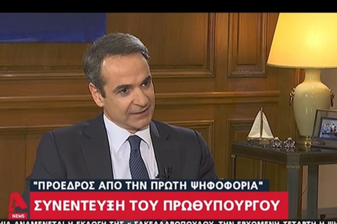 Μητσοτάκης: Ελληνικό βέτο για τη Λιβύη εάν δεν ανακληθεί η συμφωνία με την Τουρκία