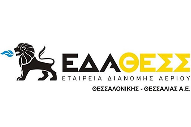 ΕΔΑ ΘΕΣΣ: Αύξηση 21% στον τζίρο το α’ τρίμηνο