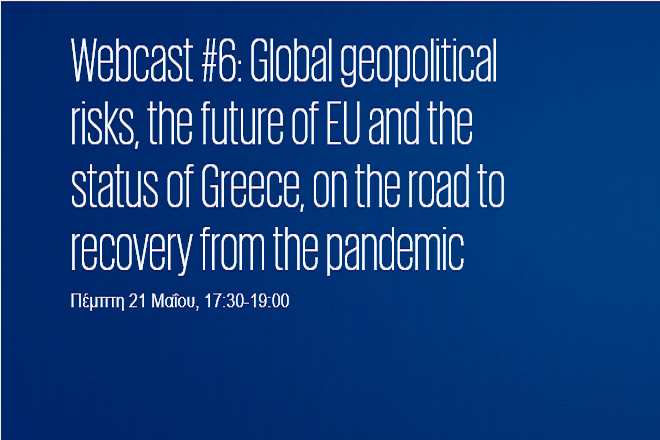 Διεθνείς και Έλληνες ειδικοί παρουσιάζουν τον γεωπολιτικό αντίκτυπο του COVID-19 στο 6ο KPMG webcast
