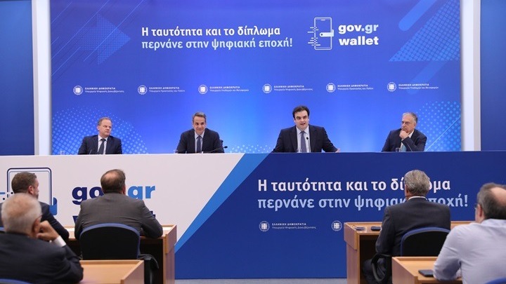 Παρουσιάστηκε το Gov.gr Wallet – Για μετάβαση σε μια δίκαιη κοινωνία μέσω της τεχνολογίας έκανε λόγο ο Κυριάκος Μητσοτάκης