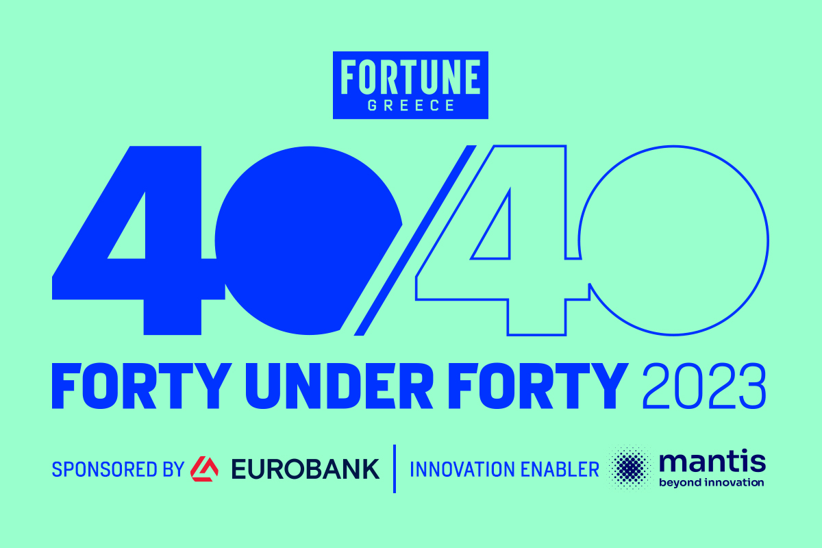 40under40 2023: Η λίστα – θεσμός της επιχειρηματικότητας επιστρέφει – Apply Now!