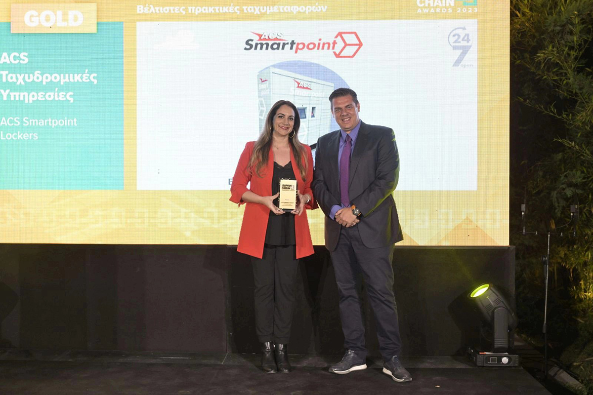 ACS: Διπλή διάκριση στα Supply Chain Awards 2023