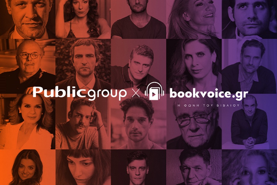 Public Group: Επενδύει στο Bookvoice.gr και μπαίνει δυναμικότερα στα Audiobooks