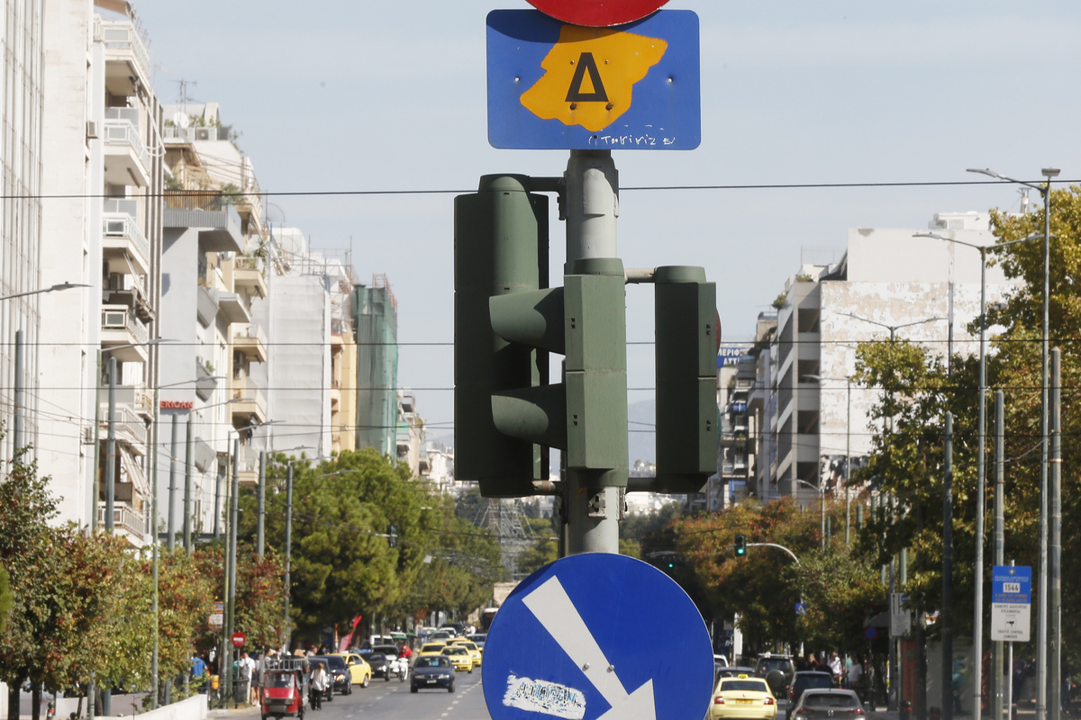 Τέλος ο Δακτύλιος από την Παρασκευή (21/7)