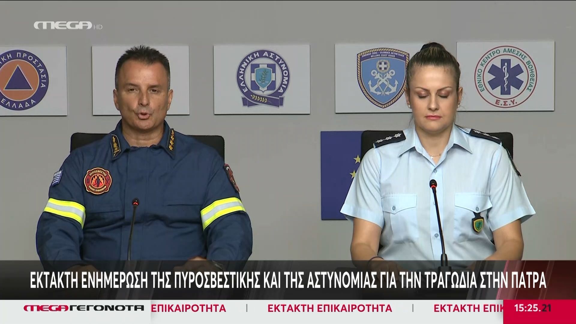 Ένας νεκρός και 8 τραυματίες από το δυστύχημα σε τμήμα γέφυρας στην Πάτρα