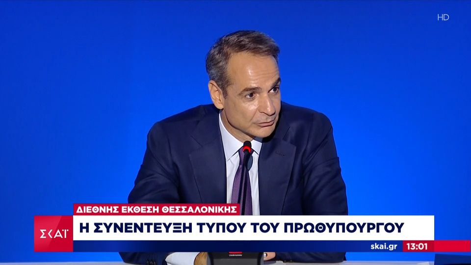 Κ. Μητσοτάκης: «Οι μισθοί στην Ελλάδα αυξάνονται -Στόχος ο μέσος μισθός να είναι 1.500 ευρώ και ο κατώτατος 950 ευρώ»