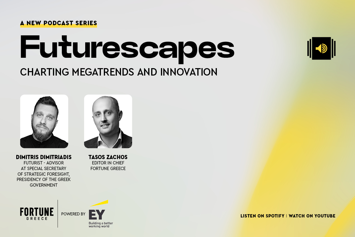 Futurescapes: Η νέα σειρά podcast που «φωτίζει» τα megatrends που αλλάζουν τη ζωή μας
