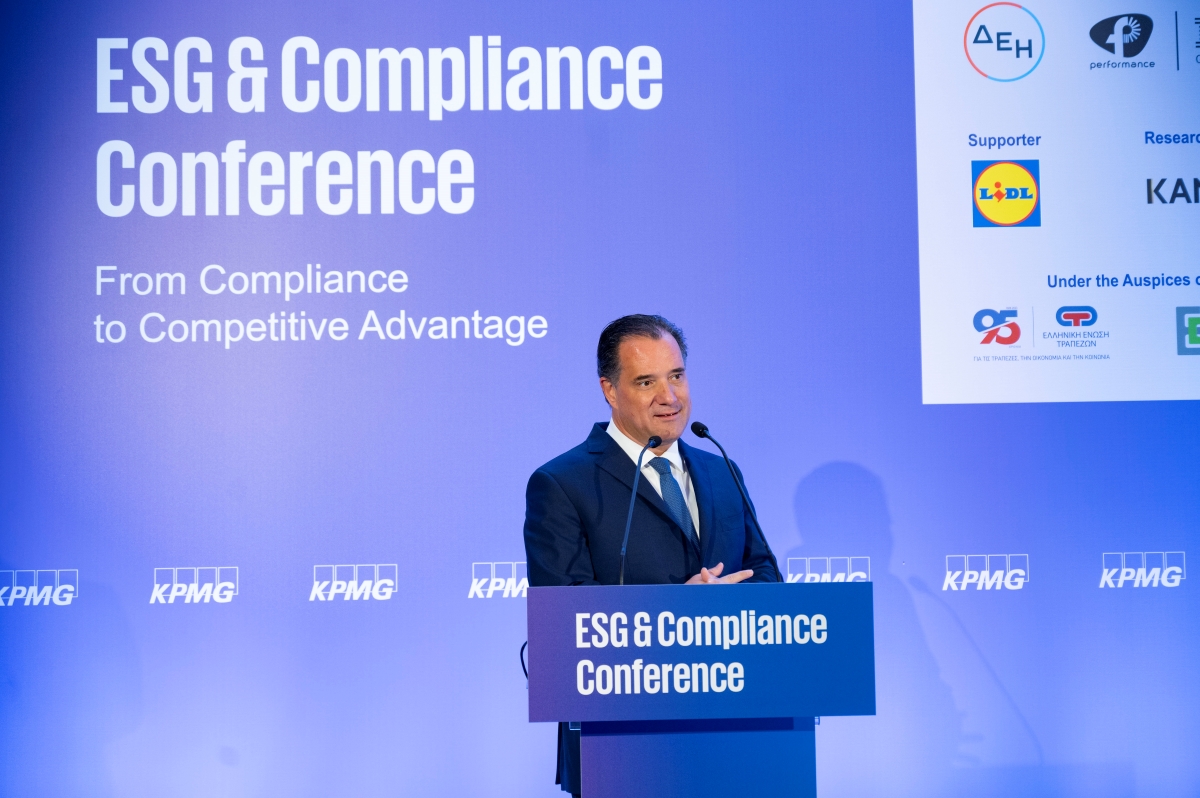 KPMG – ESG & Compliance Conference: Η Ελλάδα έχει διανύσει πολύ δρόμο στο ESG, τόνισε ο Γεωργιάδης