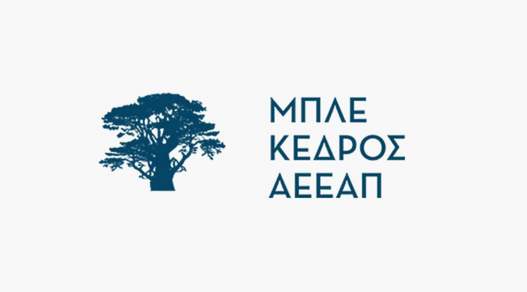 Ποιοι είναι οι νέοι ενοικιαστές της Μπλέ Κέδρος