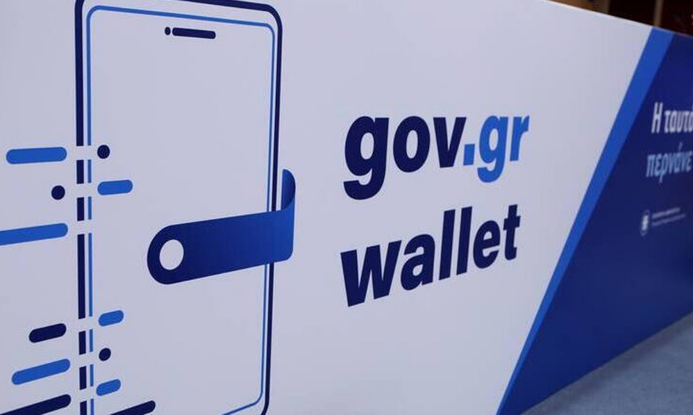 Gov.gr Wallet: Οι νέες εφαρμογές στο ψηφιακό πορτοφόλι – Όλα όσα αλλάζουν