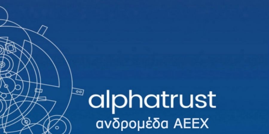 Alpha Trust Ανδρομέδα: Κέρδη 6,4 εκατ. το 2023  