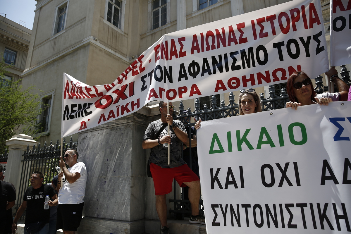 Κατάθεση αιτήματος στο ΣτΕ για ακύρωση του νέου φορολογικού νόμου