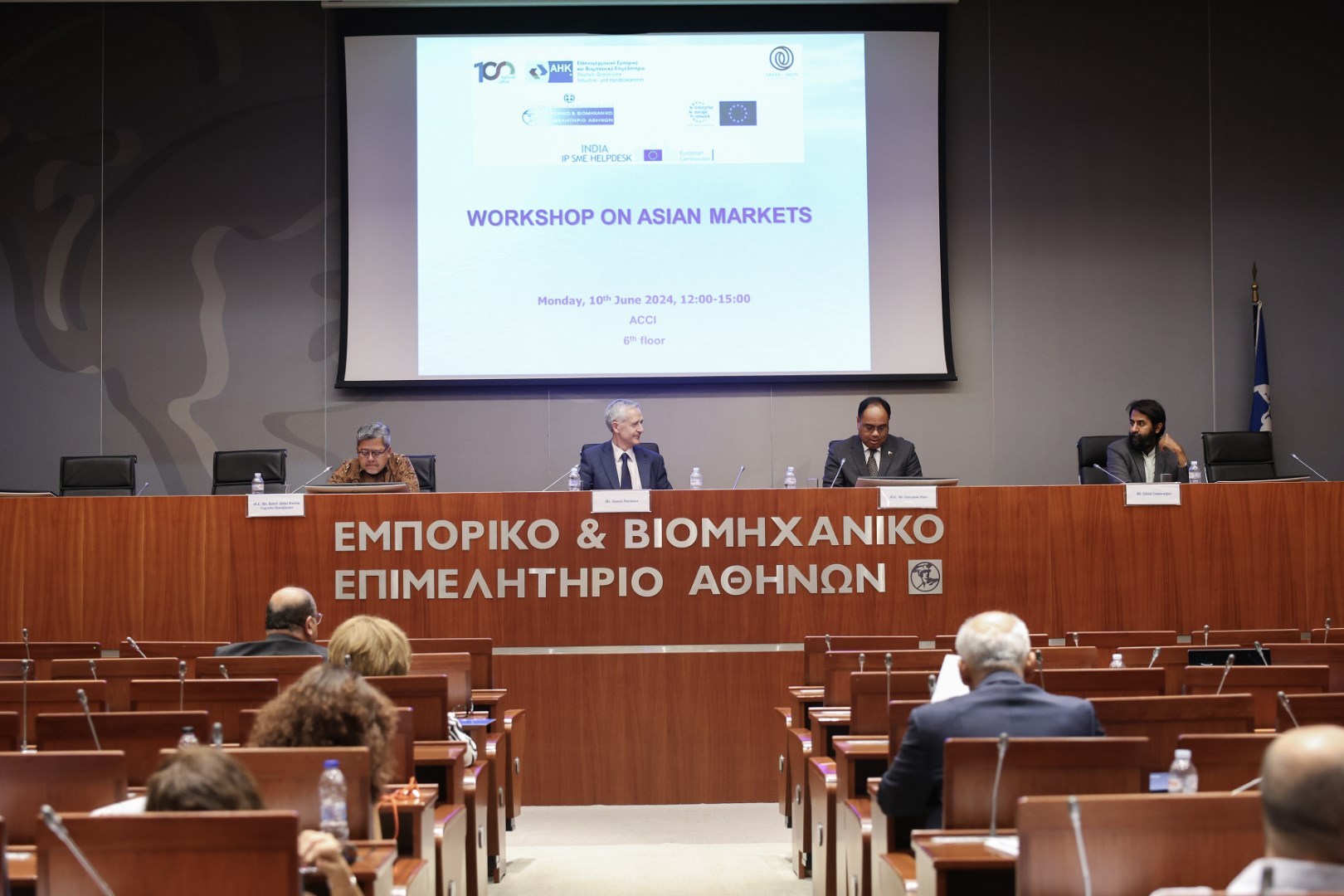 Workshop on Asian Markets: Οι ευκαιρίες και οι δυνατότητες δραστηριοποίησης των ελληνικών επιχειρήσεων στην Ασία