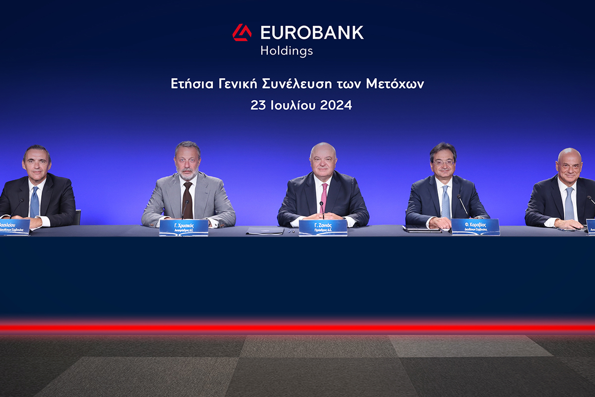 Eurobank: Μέρισμα 342 εκατ. ευρώ στους μετόχους – Πρώτη φορά μετά από 16 χρόνια