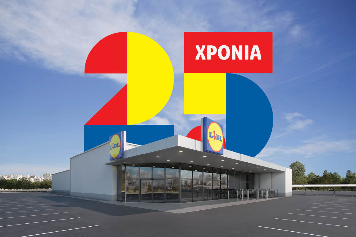 Lidl Ελλάς: 25 χρόνια ισχυρής ανάπτυξης στον δρόμο για ένα καλύτερο αύριο