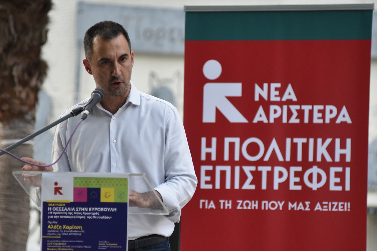 Βολές από τη Νέα Αριστερά κατά Κασσελάκη: «Μετέτρεψε τον ΣΥΡΙΖΑ σε σε ριάλιτι σόου παραγωγής τοξικότητας»