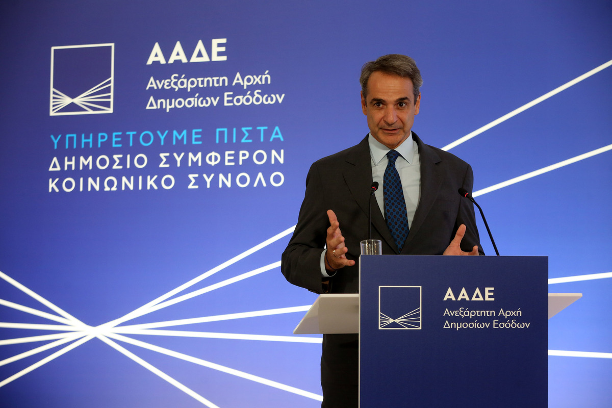 Μητσοτάκης από νέο ψηφιακό στρατηγείο ΑΑΔΕ: Ενισχύουμε τα έσοδά μας – Σταδιακή μείωση φόρων έως το 2027