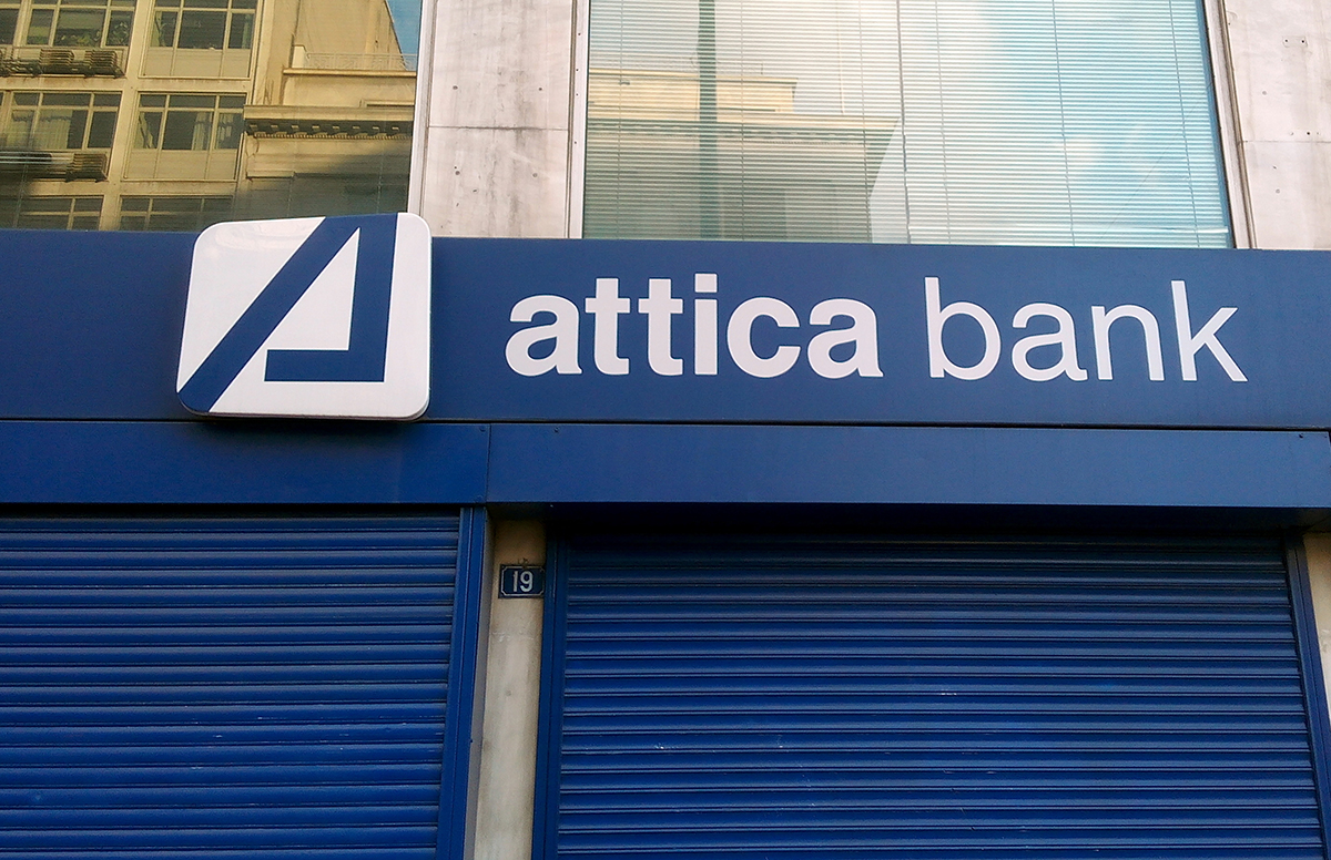 Attica Bank: Γιατί ανεστάλη η διαπραγμάτευση της μετοχής στο Χρηματιστήριο